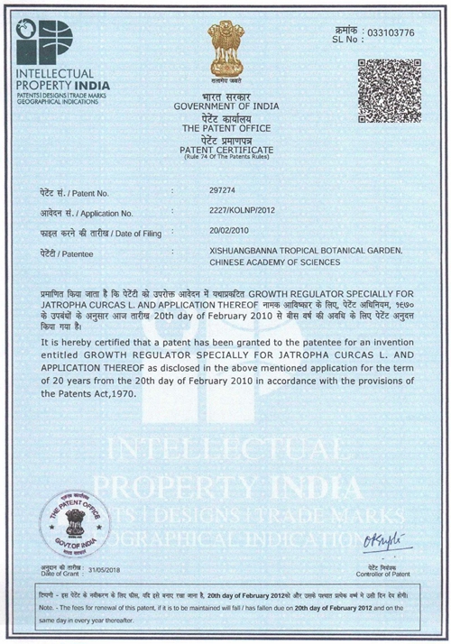 通宇通讯获得发明专利授权：“一种去耦双极化低频振子及嵌入式双频段阵列天线”