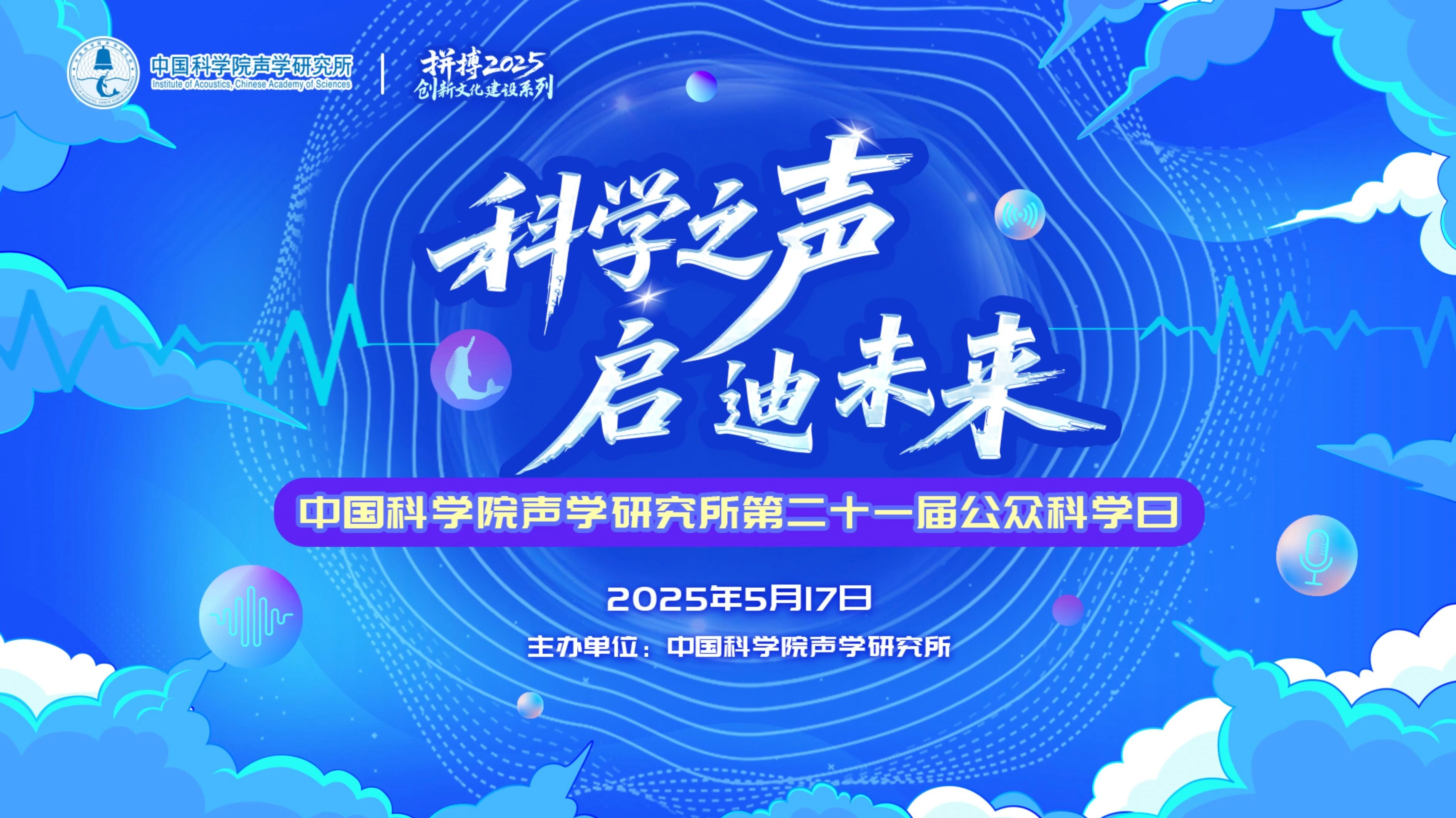 《BOE解忧实验室》第四季回归：以创新科技点亮中国地标