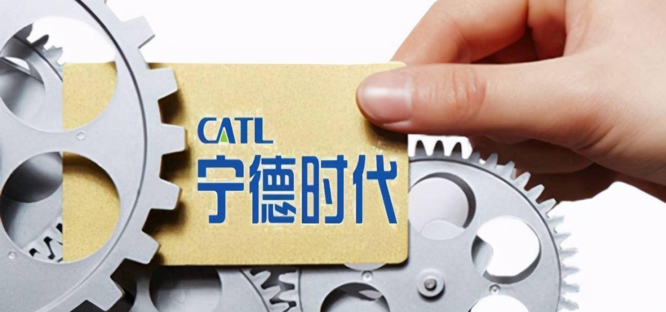 宁德时代获得发明专利授权：“产线监测方法、装置、设备、存储介质和程序产品”