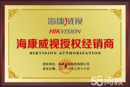 海康威视获得发明专利授权：“楼层层高标定方法及装置”