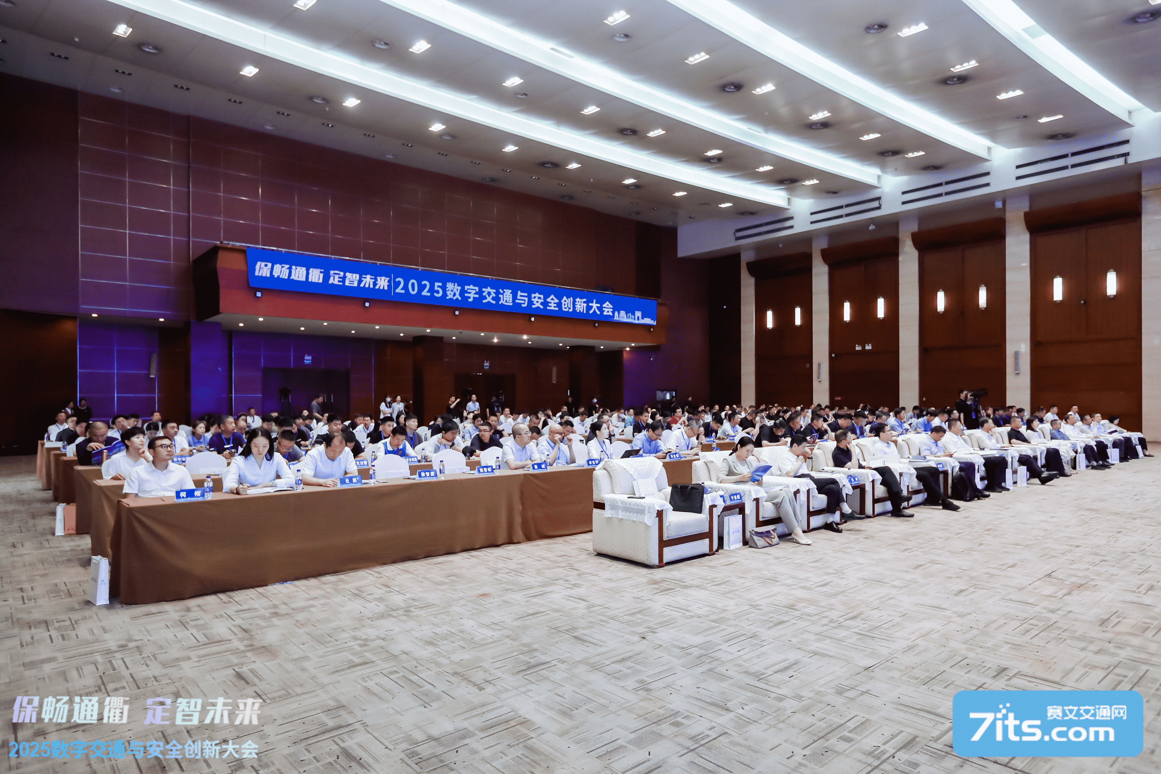 共话智能化时代新生态，ISC.AI 2025第十三届互联网安全大会在京开幕