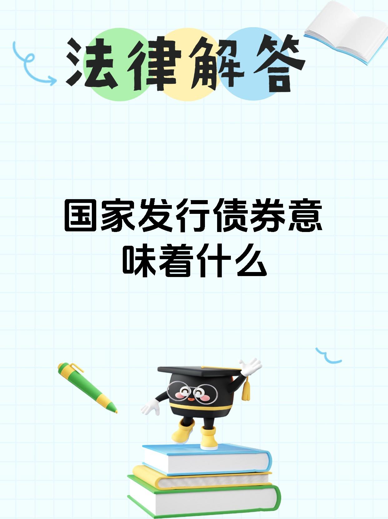 国债等债券利息收入恢复征税，债券基金还有吸引力吗？