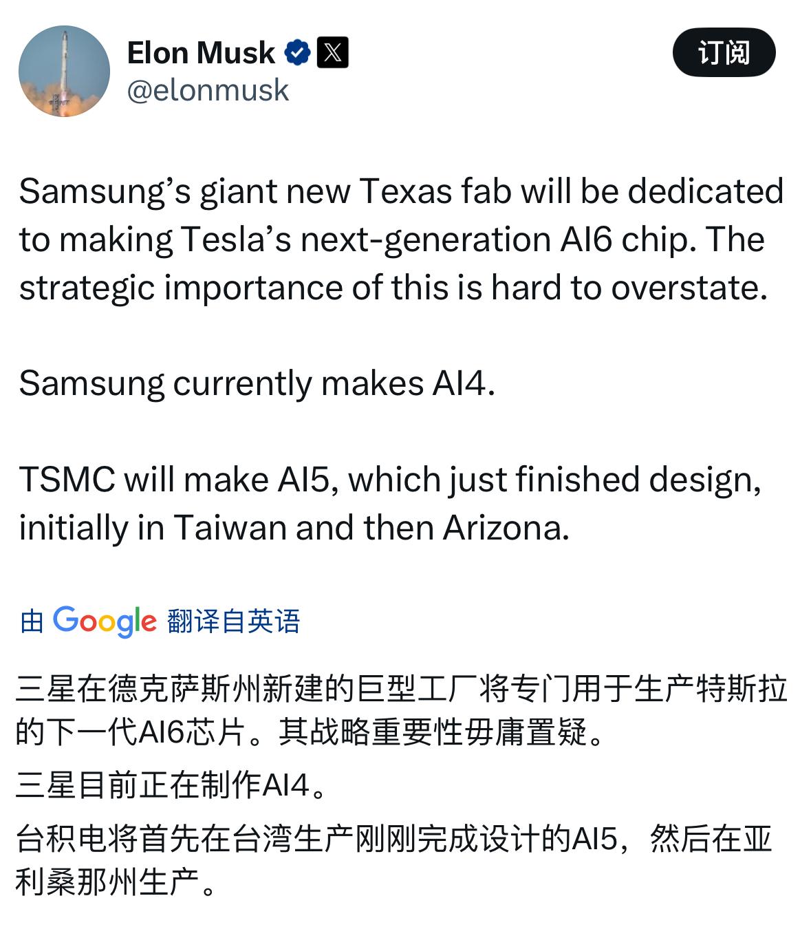 特斯拉拖垮两家美国公司，马斯克也玩“老赖套路”