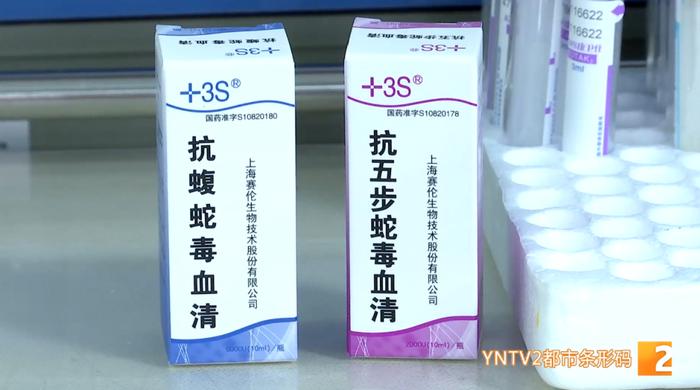 赛伦生物：抗蛇毒血清适用于毒蛇咬伤患者