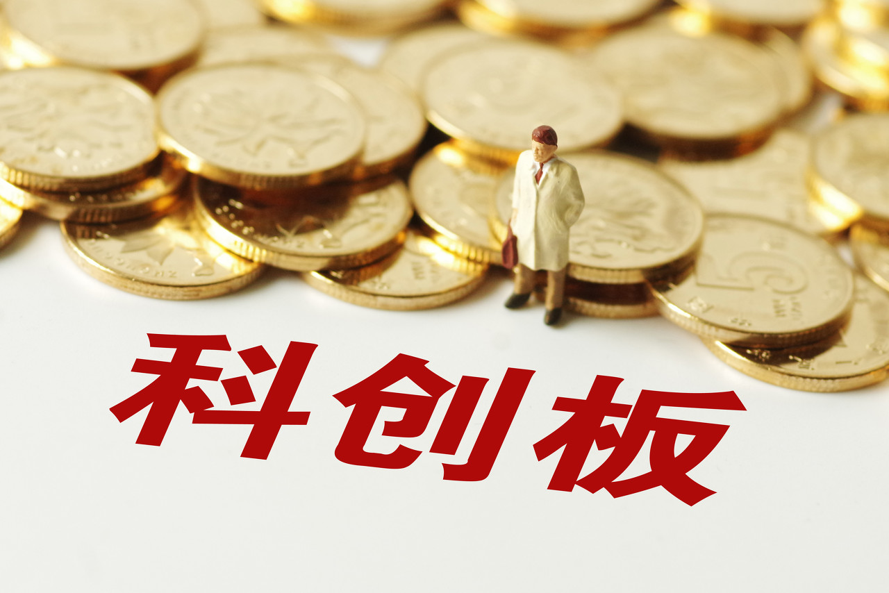 科创债新规落地满三个月：一二级市场持续活跃 良性循环促科技金融深度融合