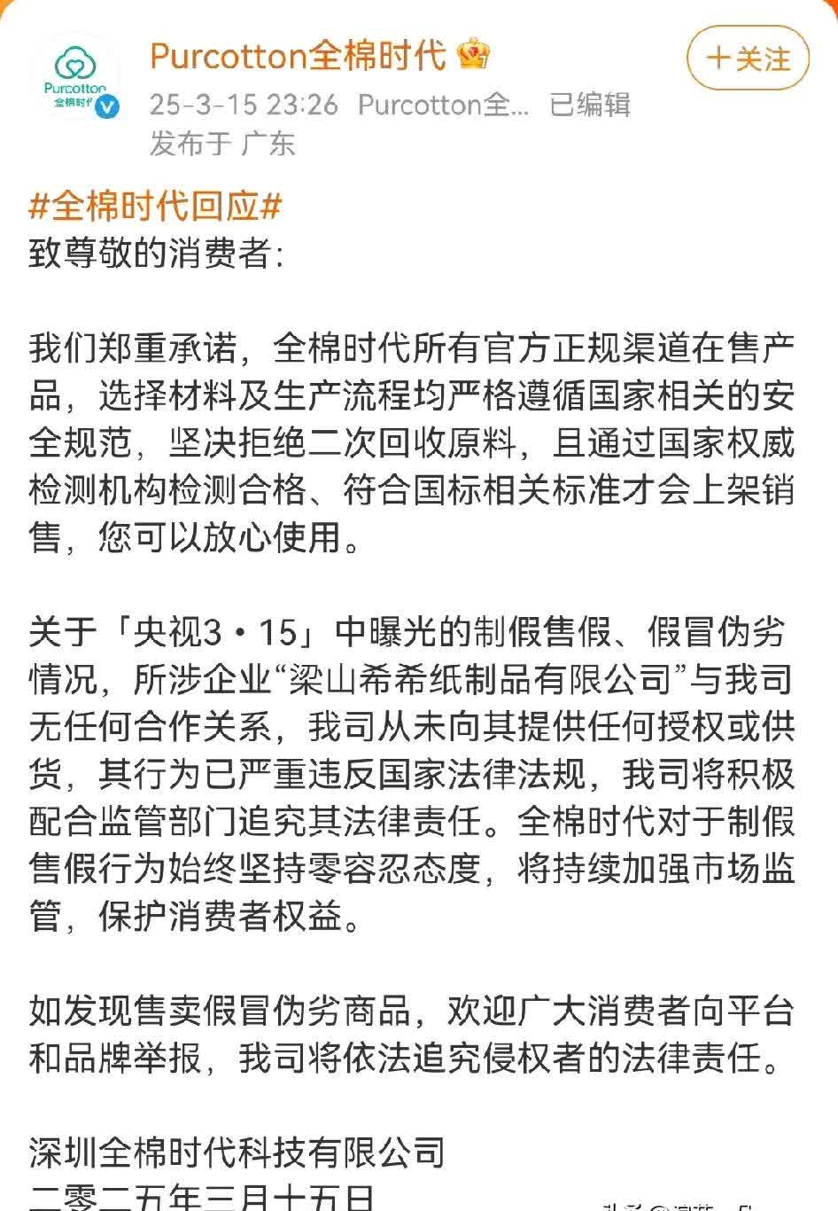 红棉股份：公司不存在您提及的有关情况