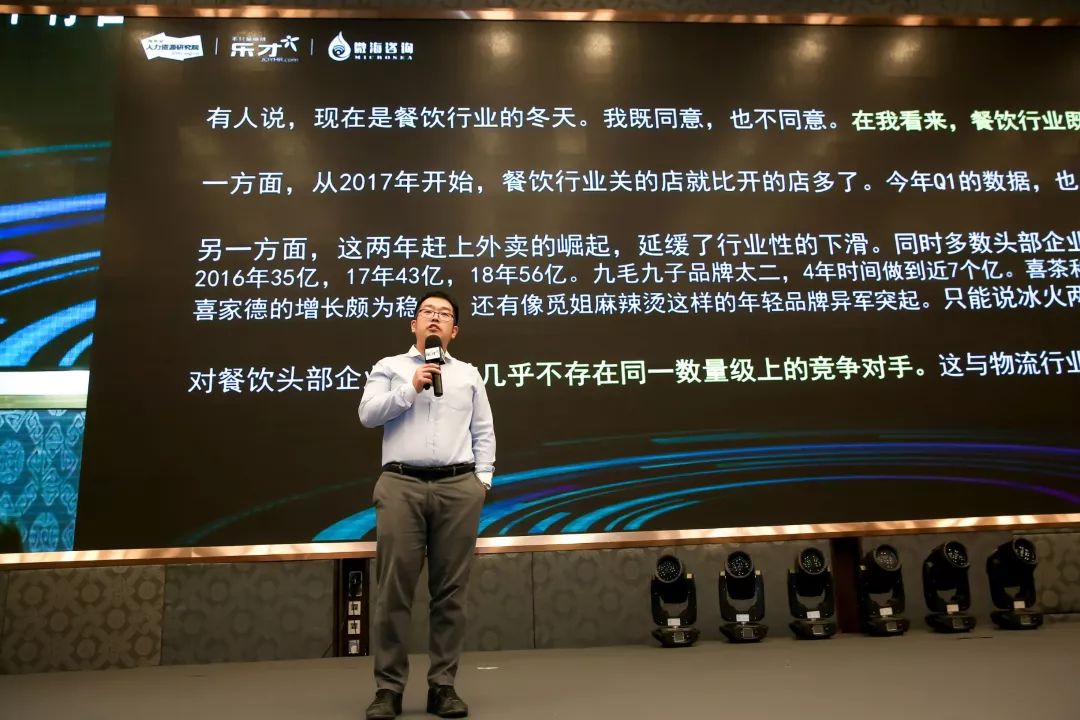 复旦教授孙金云：内卷之下企业的生存逻辑与破局之道