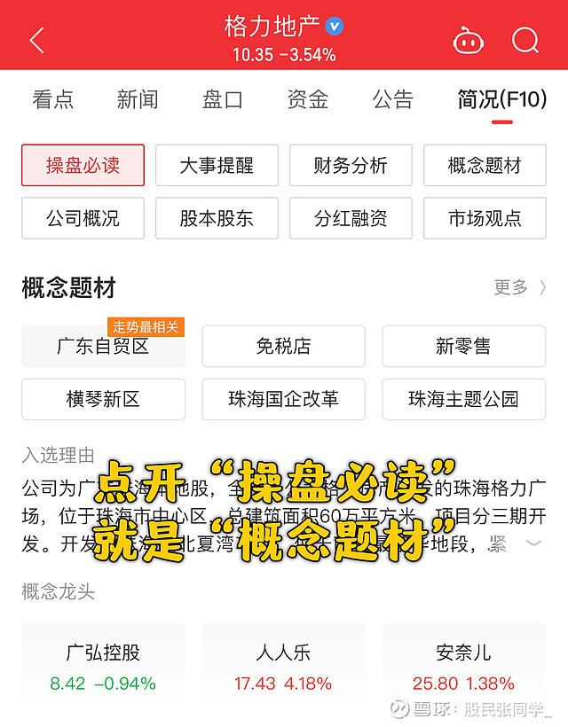 德尔股份：公司发行股份收购爱卓科技并募集配套资金事项已受理