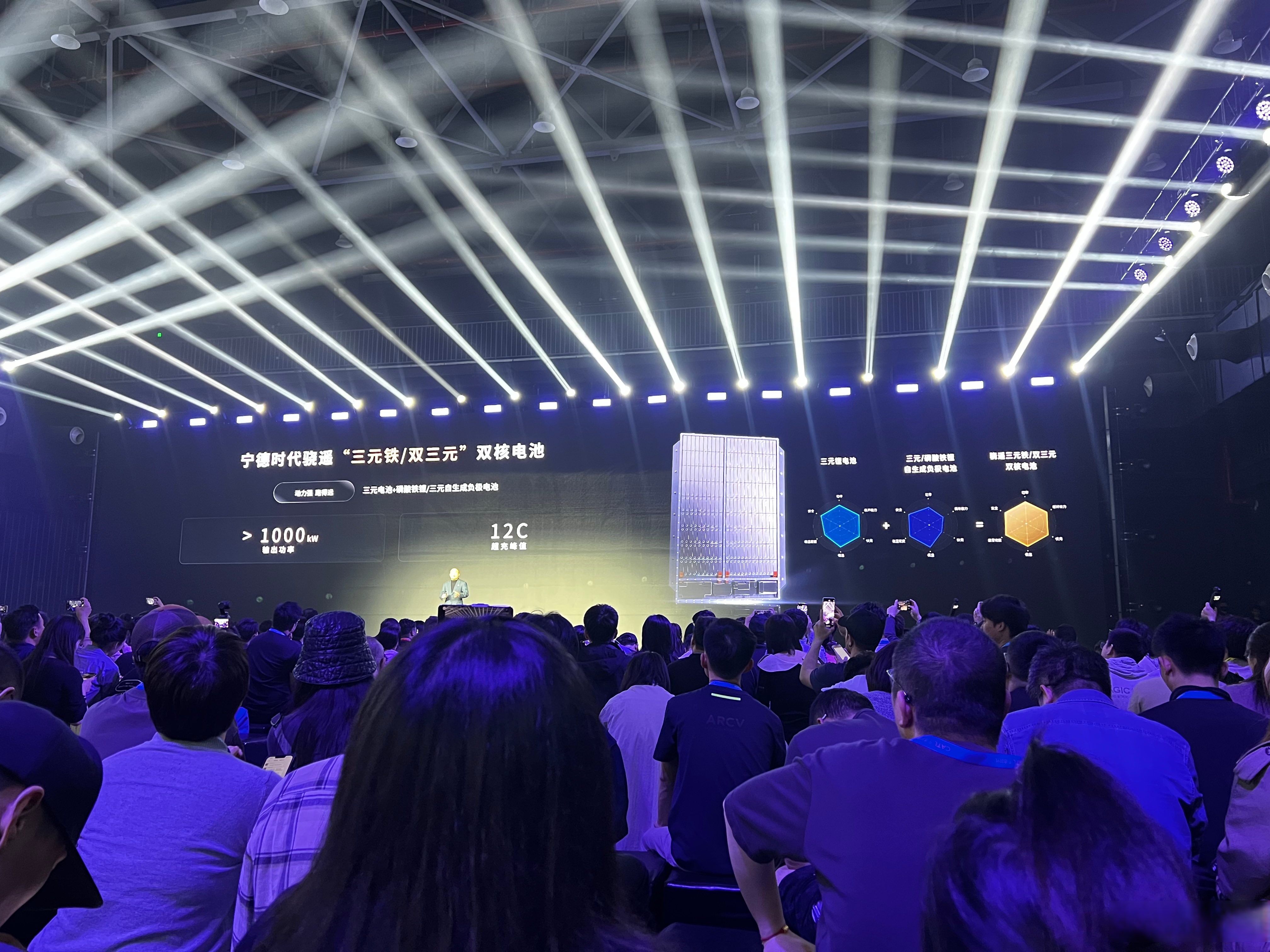 宁德时代获得实用新型专利授权：“电池单体、电池装置以及用电装置”