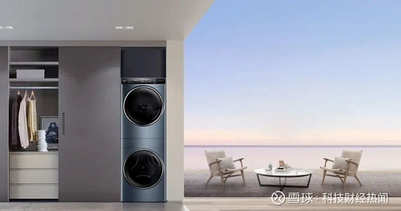 海尔智家获得外观设计专利授权：“空调室外机”