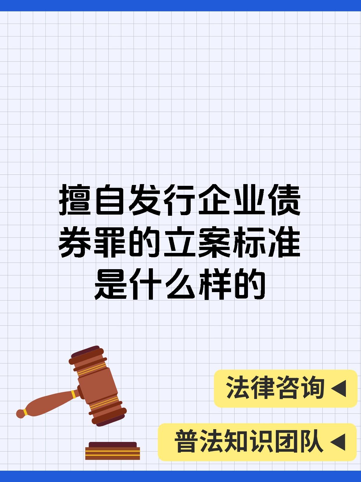 债市早参8月8日|首批附税地方债今起发行，湖北、河北试水第一枪；央行今日开展7000亿买断式逆回购操作