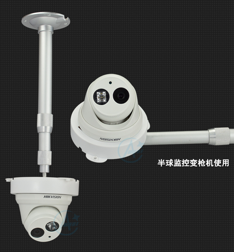 大华股份获得外观设计专利授权：“吊装支架”