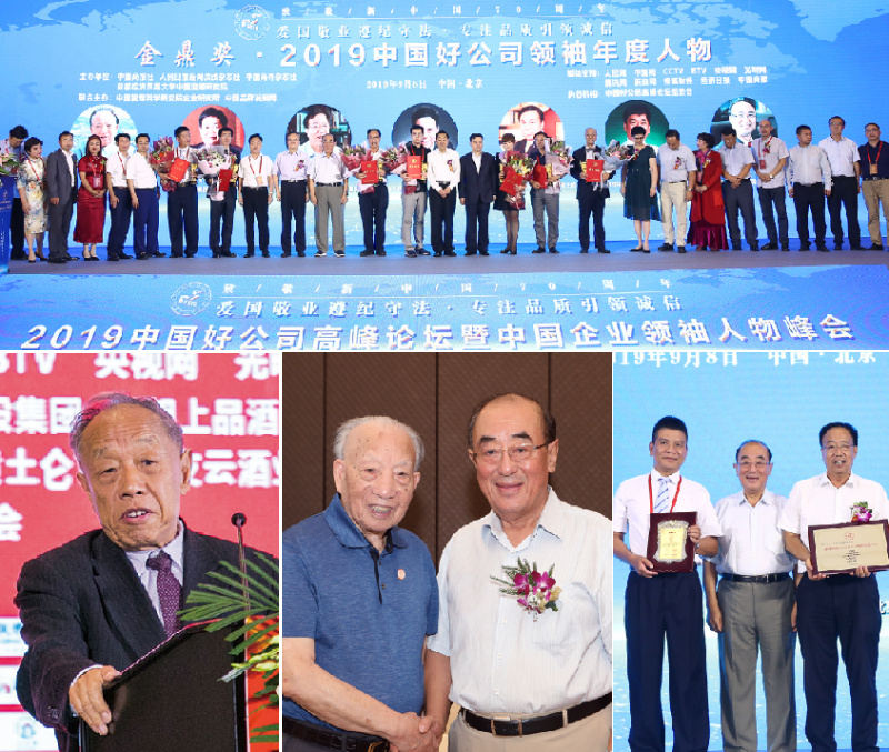 中国海防：2025年是“十四五”收官和“十五五”谋篇布局的关键之年