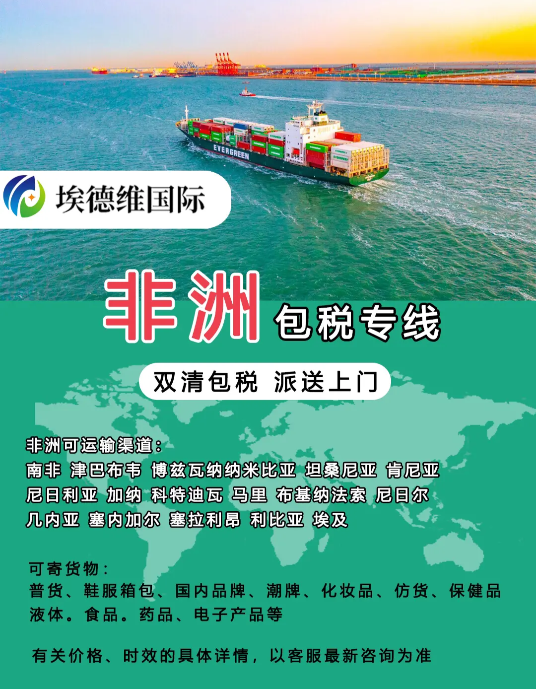 科特迪瓦启用电子发票系统