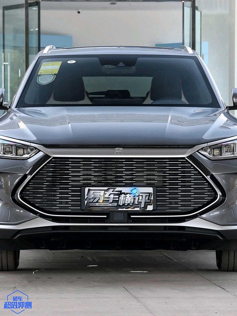 比亚迪公布国际专利申请：“加强板、电池包总成及用电设备”