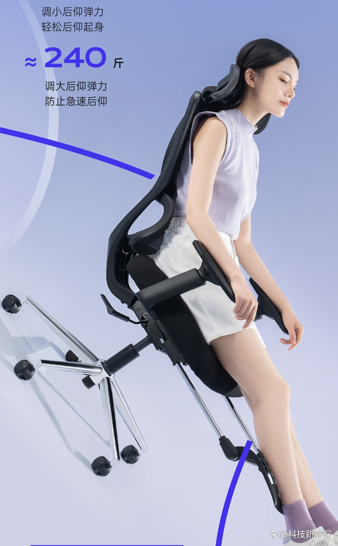 永艺股份获得发明专利授权：“一种灵活调节的按摩支撑装置及坐具”