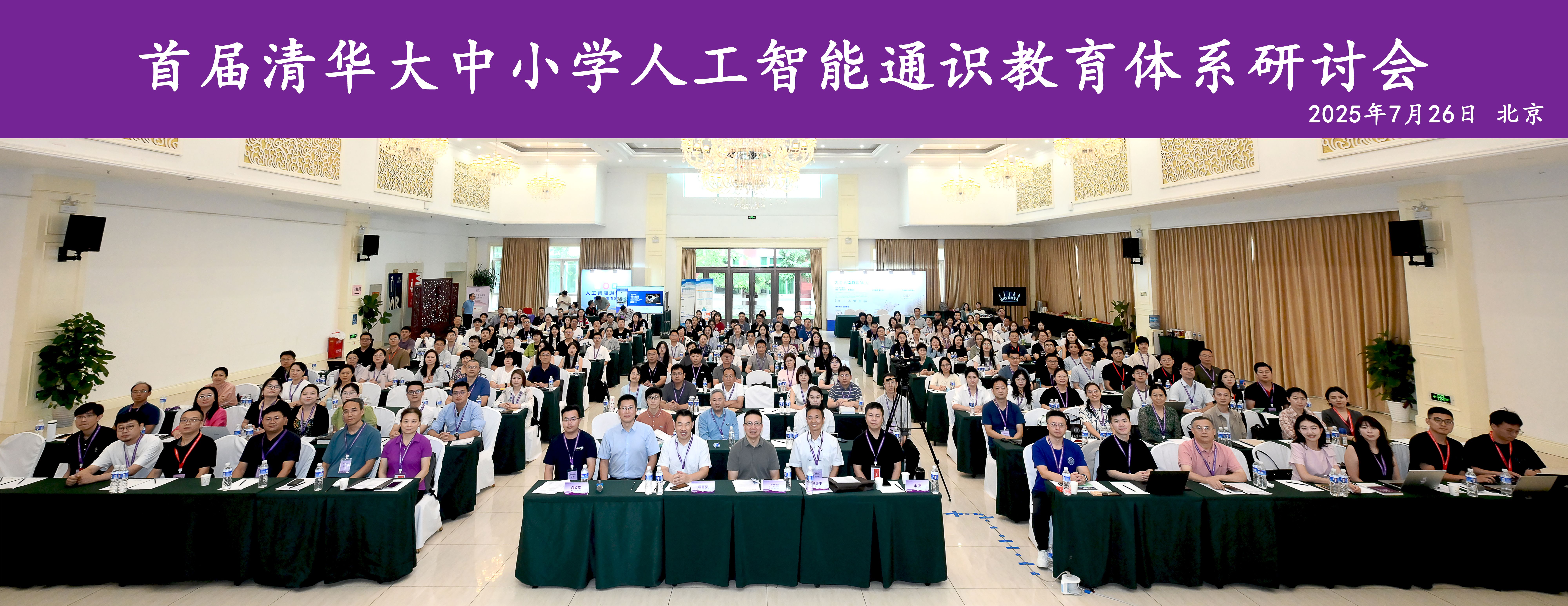 北京中小学将普及AI教育 人工智能企业数量去年达到近年来顶峰