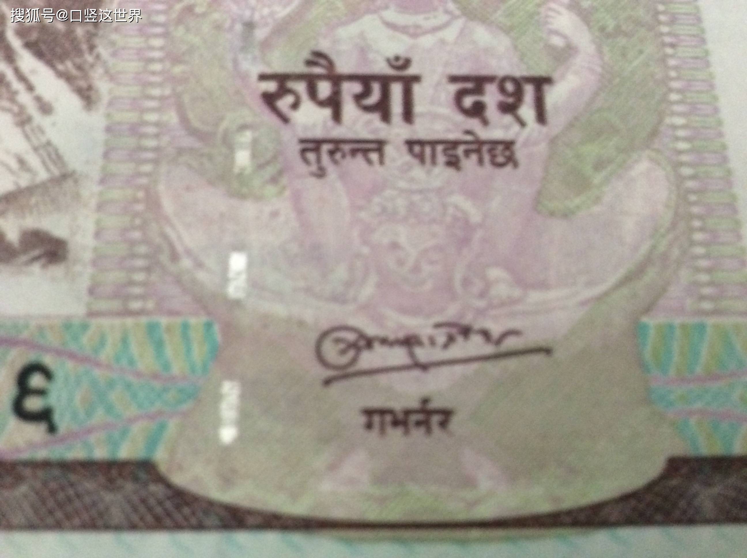 尼泊尔2024/25财年水电项目特许权使用费达3.803亿卢比