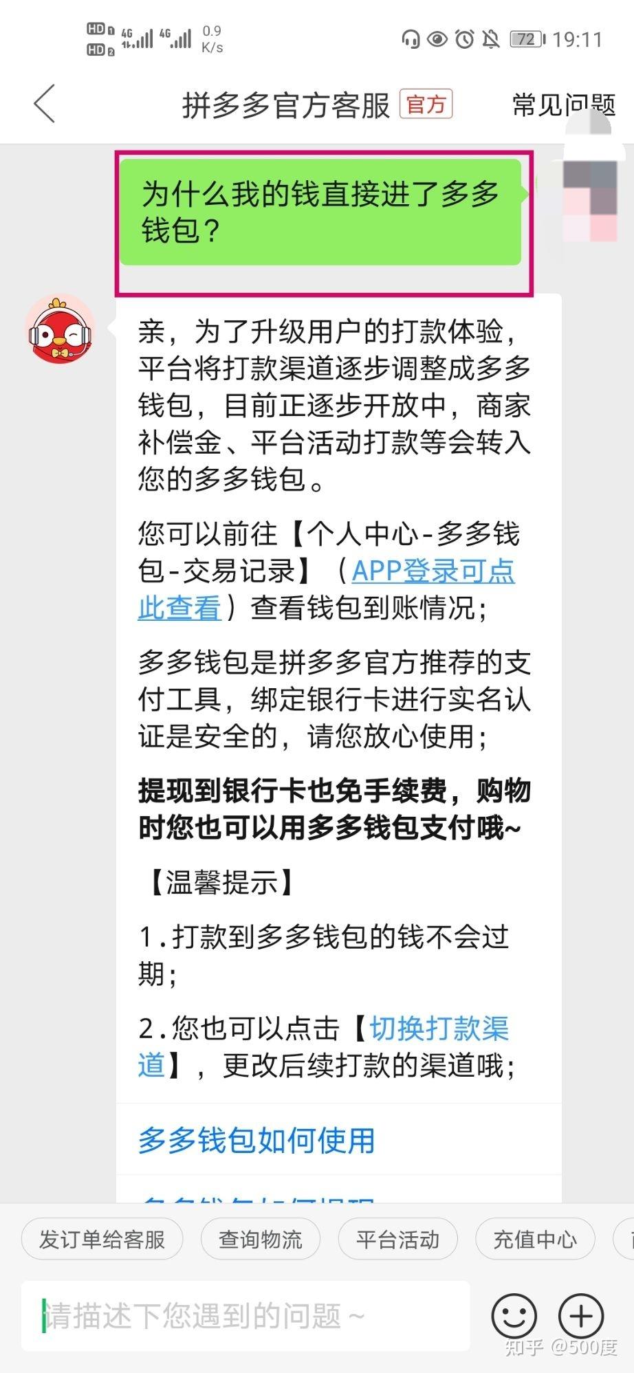肯年轻人更青睐移动钱包而非银行账户