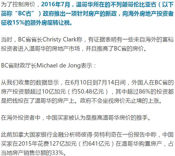 瑞银：外国投资者对中国债券市场的配置会进一步加大