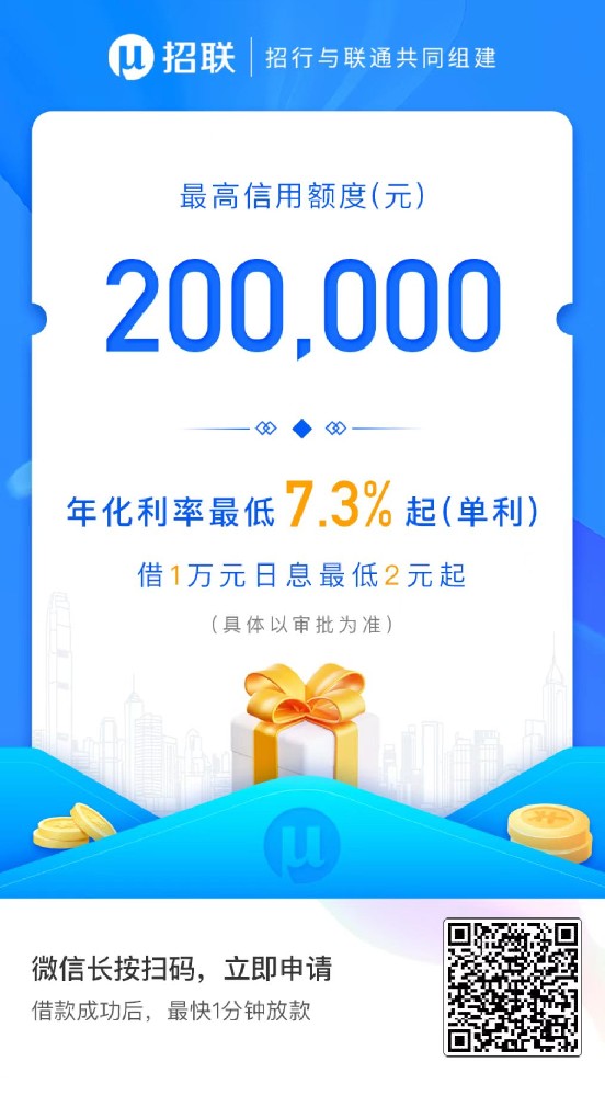 招商宏观：此期金融数据的披露 更加坚定看多债市