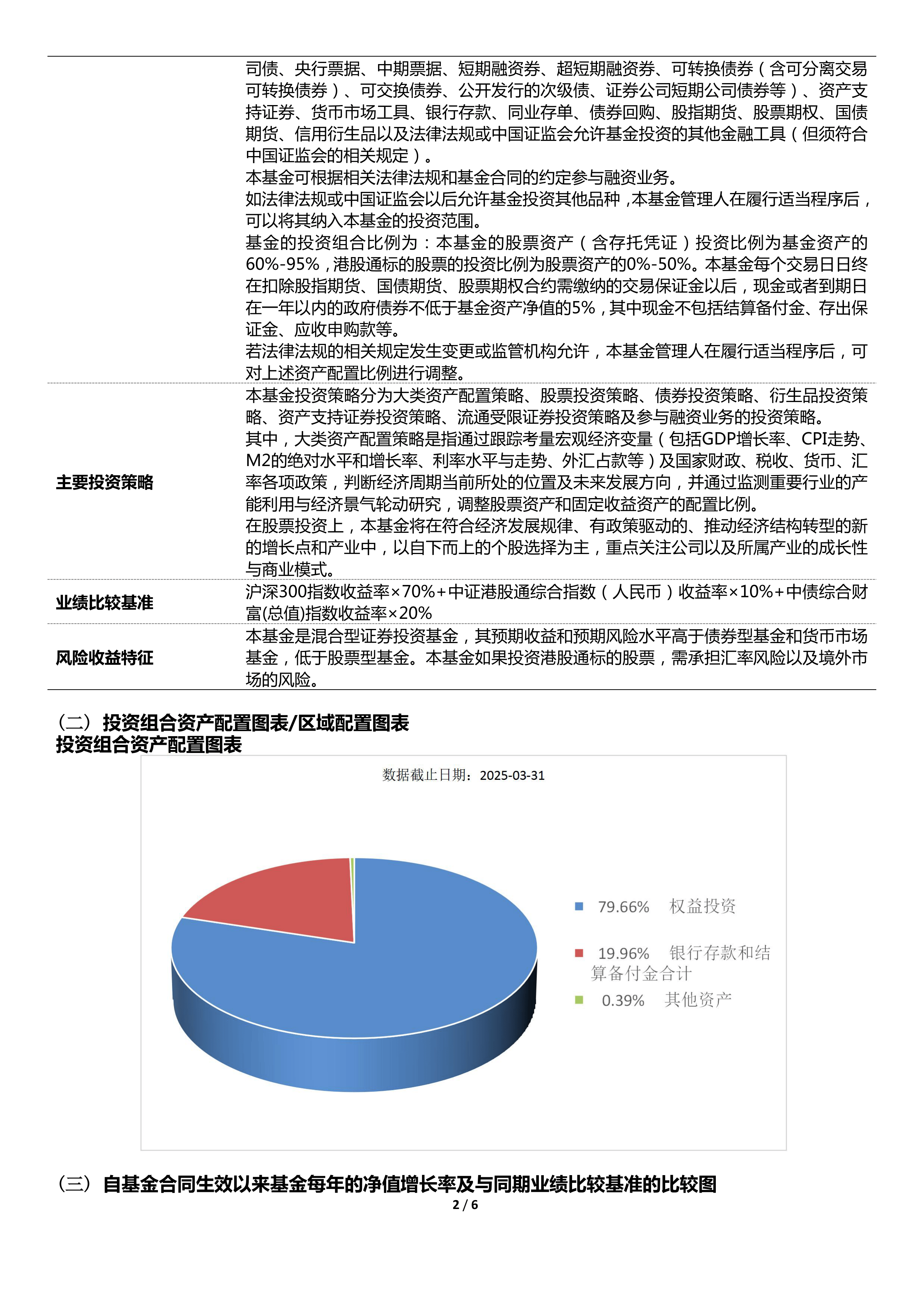 多地探索专项债投向政府投资基金
