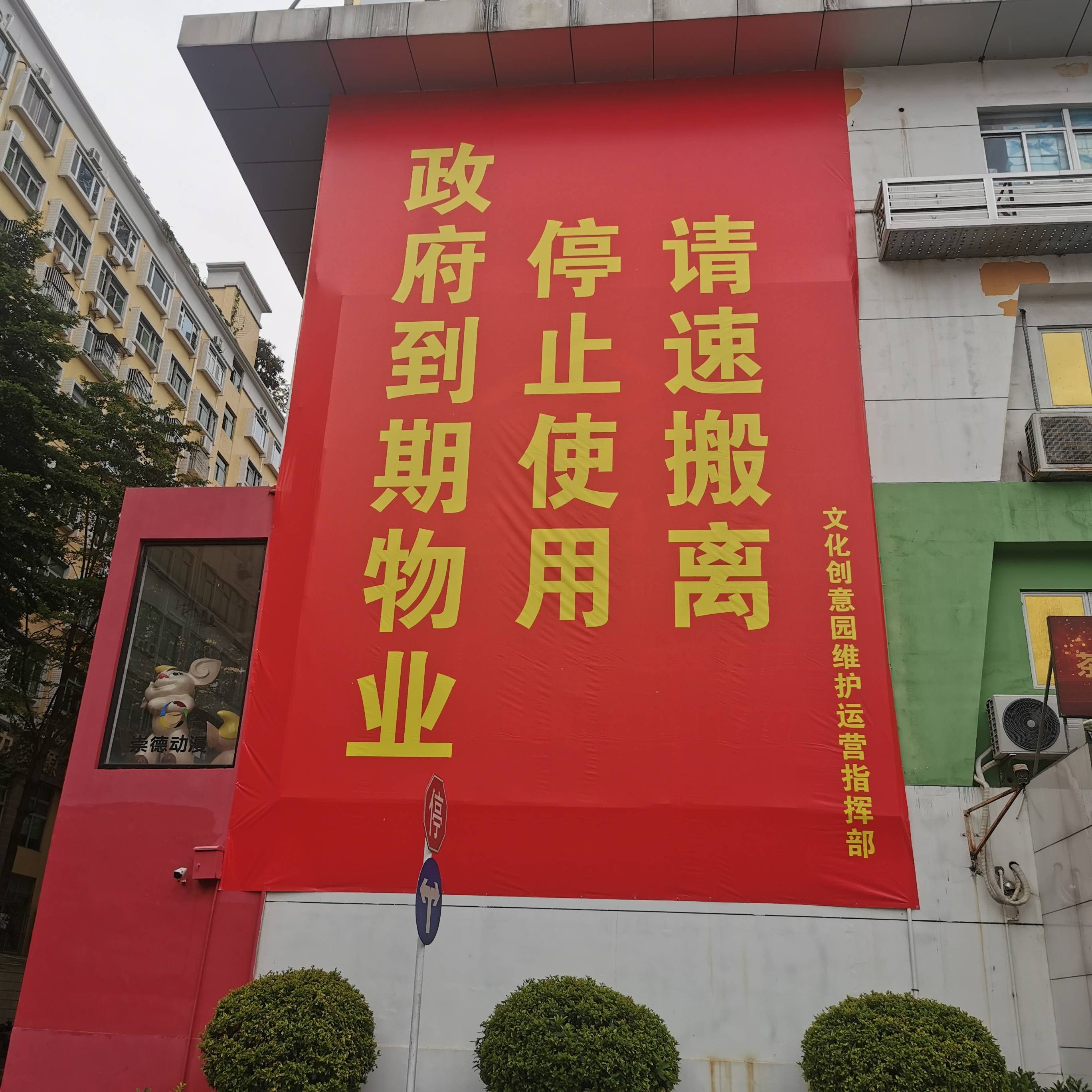 政府致力于为投资者创造有利环境