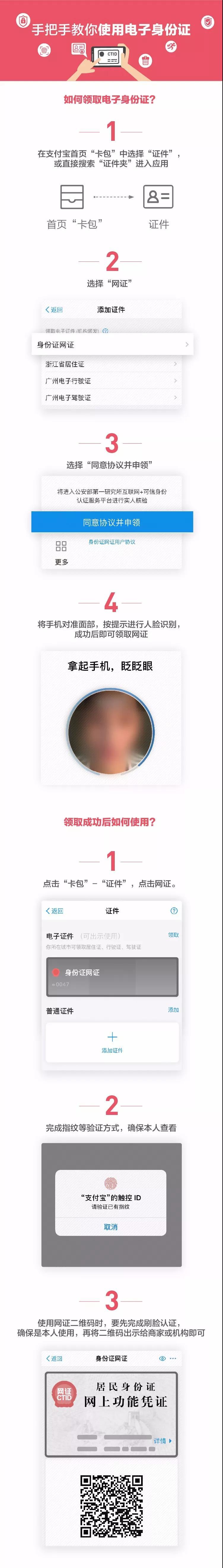 利比里亚央行将推出国家电子支付系统