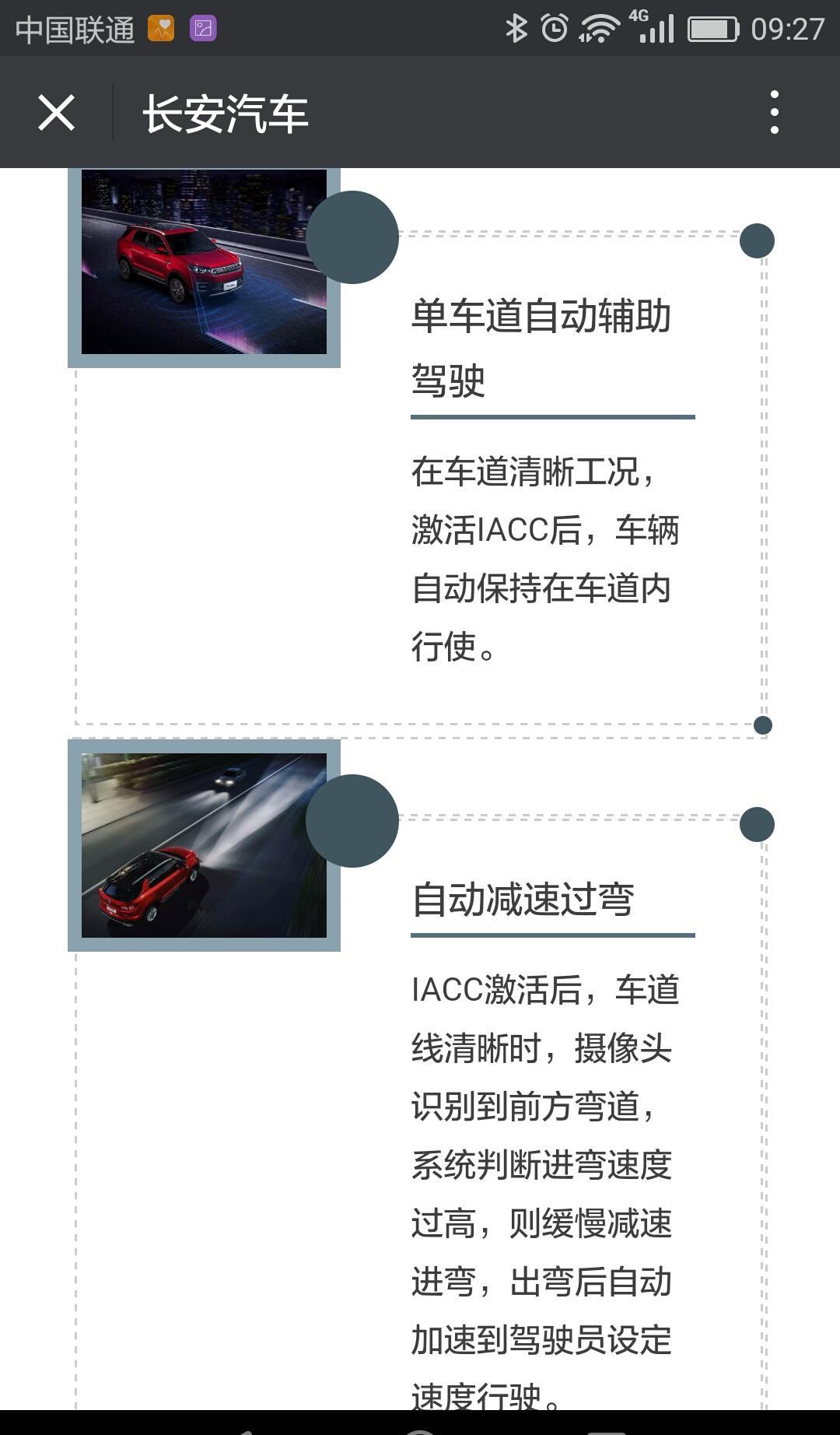 长安汽车获得发明专利授权：“自动驾驶高精地图软件的测试方法及装置”