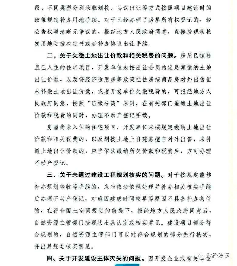 宝泰隆：石墨矿采矿许可证获国家自然资源部批复