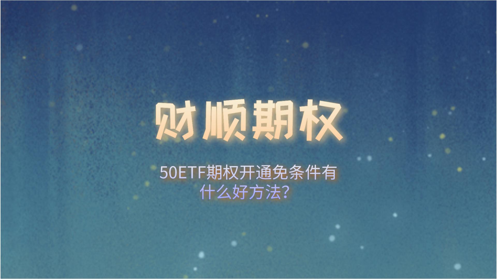 一财社论：完善市场化定价是国债做市的核心