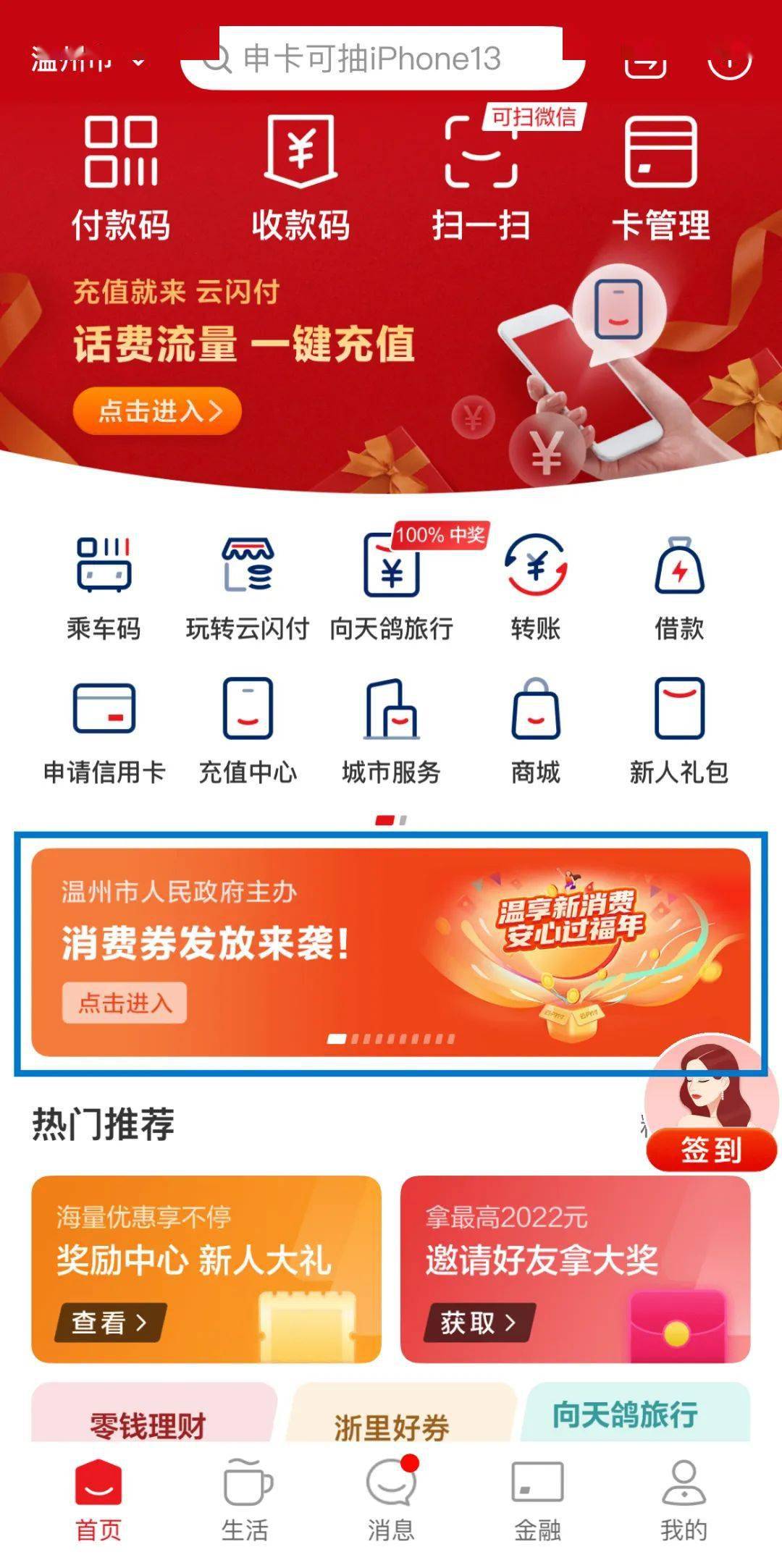 韩政府发放消费券一周后,小微企业销售额增长2%