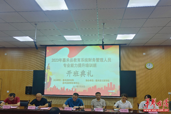 保利财务董事长徐颖：深化产融协同推进数智转型，保利财务助力房地产主业高质量发展