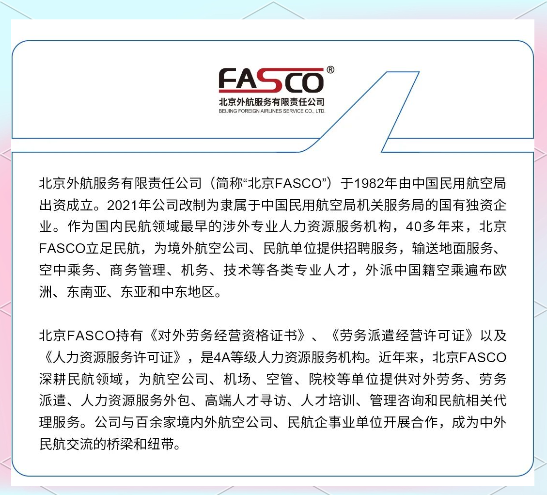 2025年上半年波兰航空客运量增长超过10%，为欧洲增长最快的航空公司