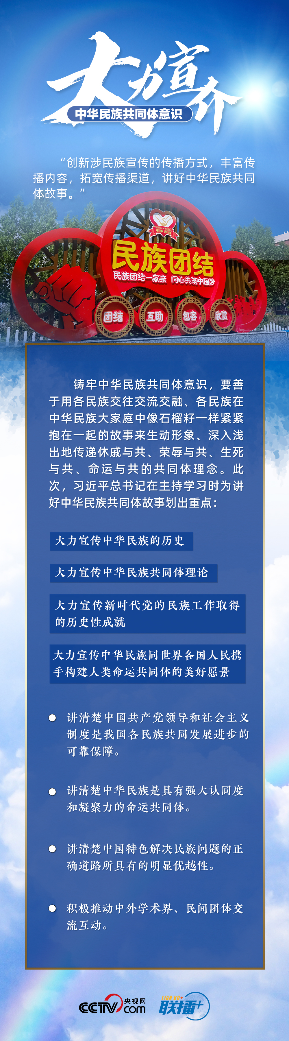 政治局会议明确发力重点 中金公司王曙光：资本市场重要性提升 消费成扩内需 “重中之重”