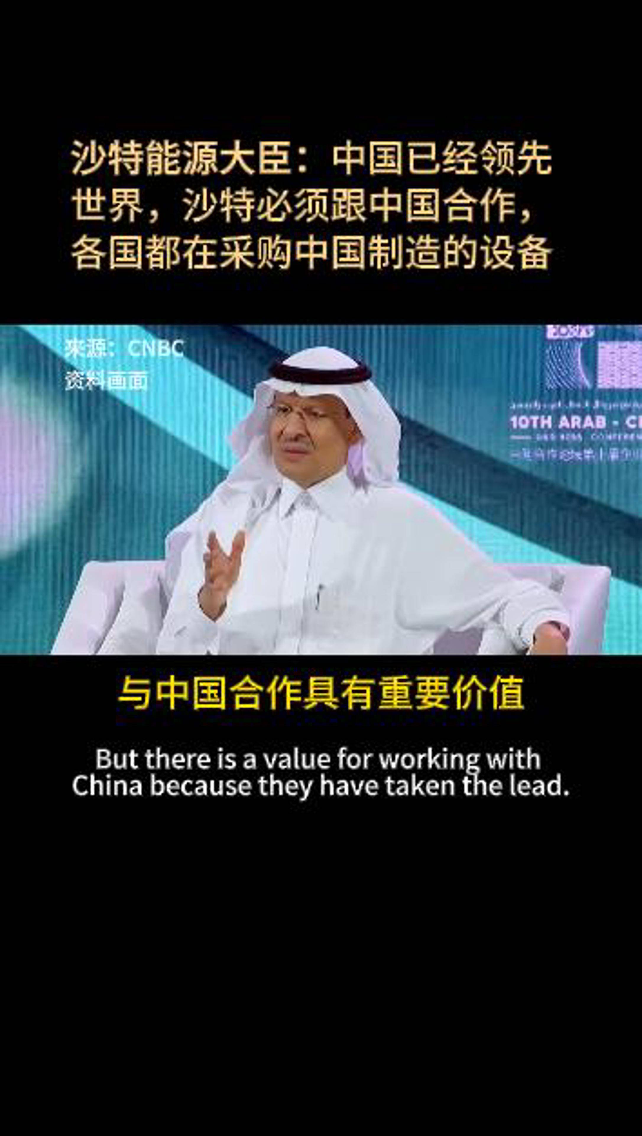 沙特经济和计划副大臣率团访问科摩罗