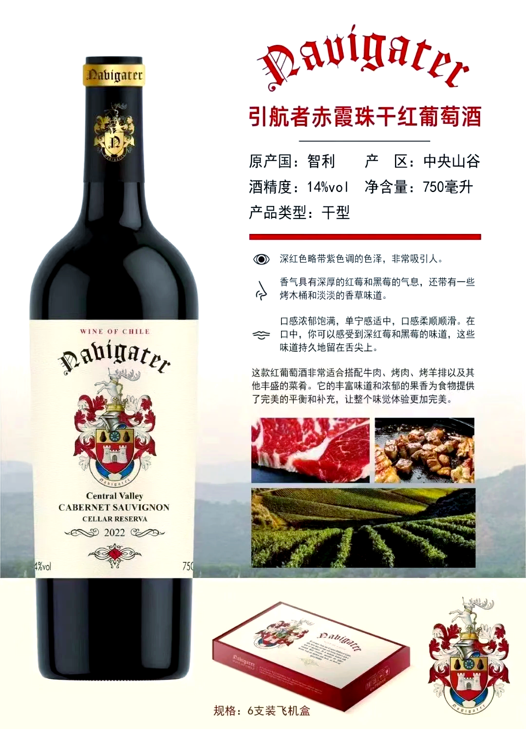 智利葡萄酒对美出口呈下降态势，巴西、英国等市场持续增长