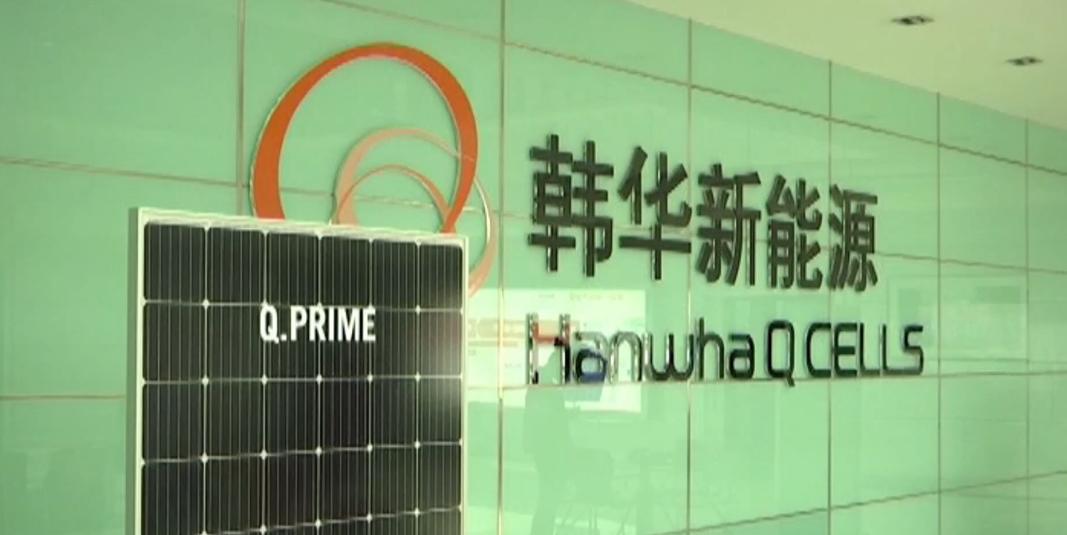 韩企寻求在电动汽车领域与中企合作