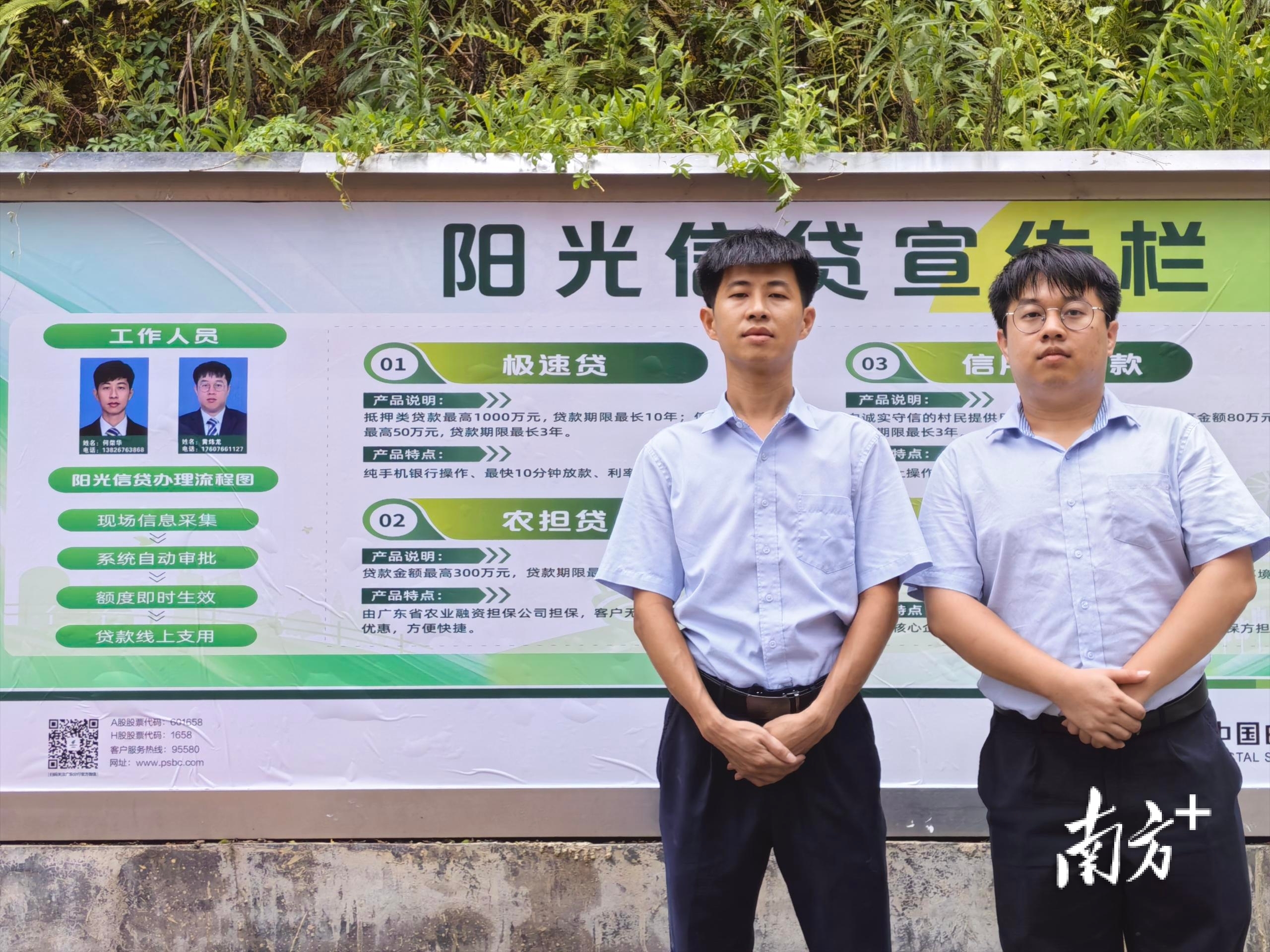 邮储银行拟设立中邮金融资产投资有限公司