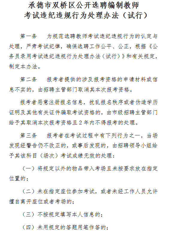 上期所：二季度共处理异常交易行为162起