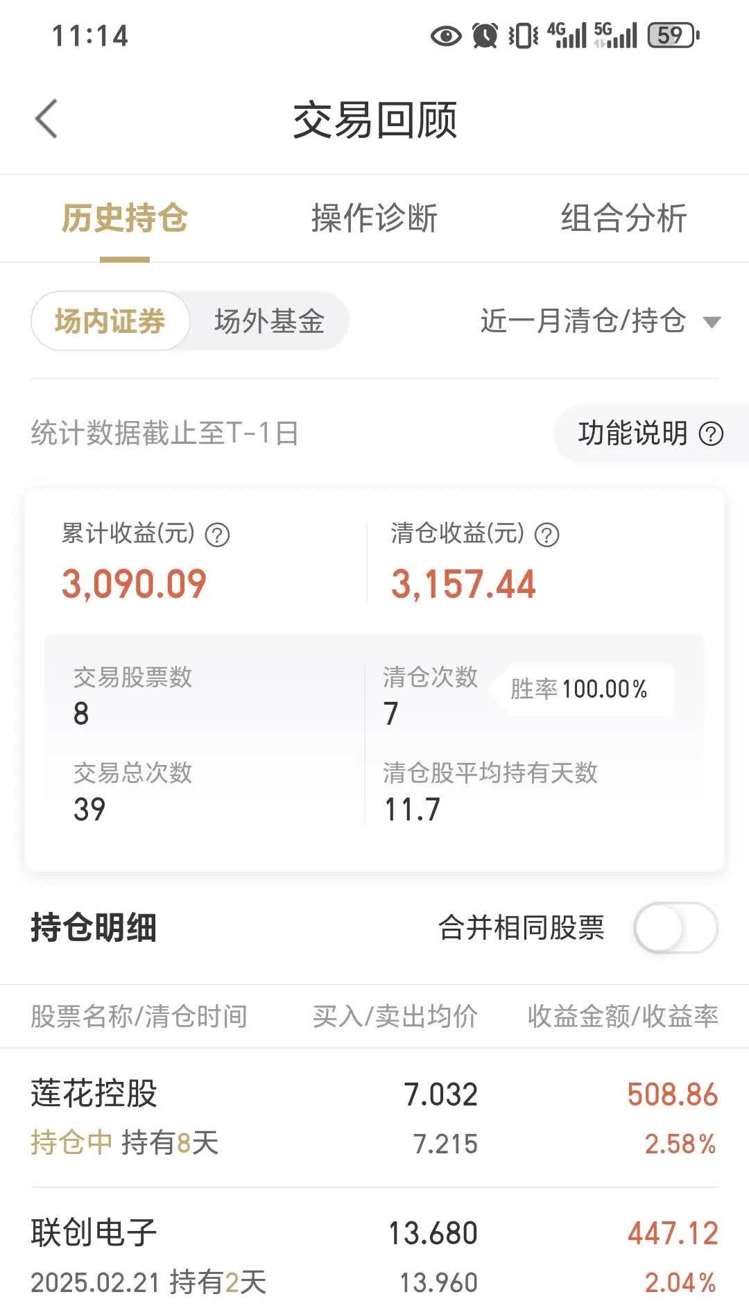 股市涨势未歇 债基却开始恢复大额申购 什么情况？