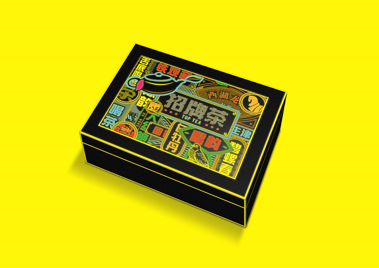 柏星龙获得实用新型专利授权：“一种旋转展示包装盒”