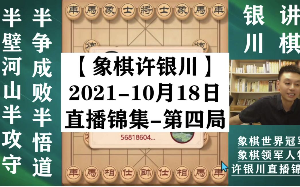 华润啤酒半年报背后：“啤+白”还是一步好棋吗？