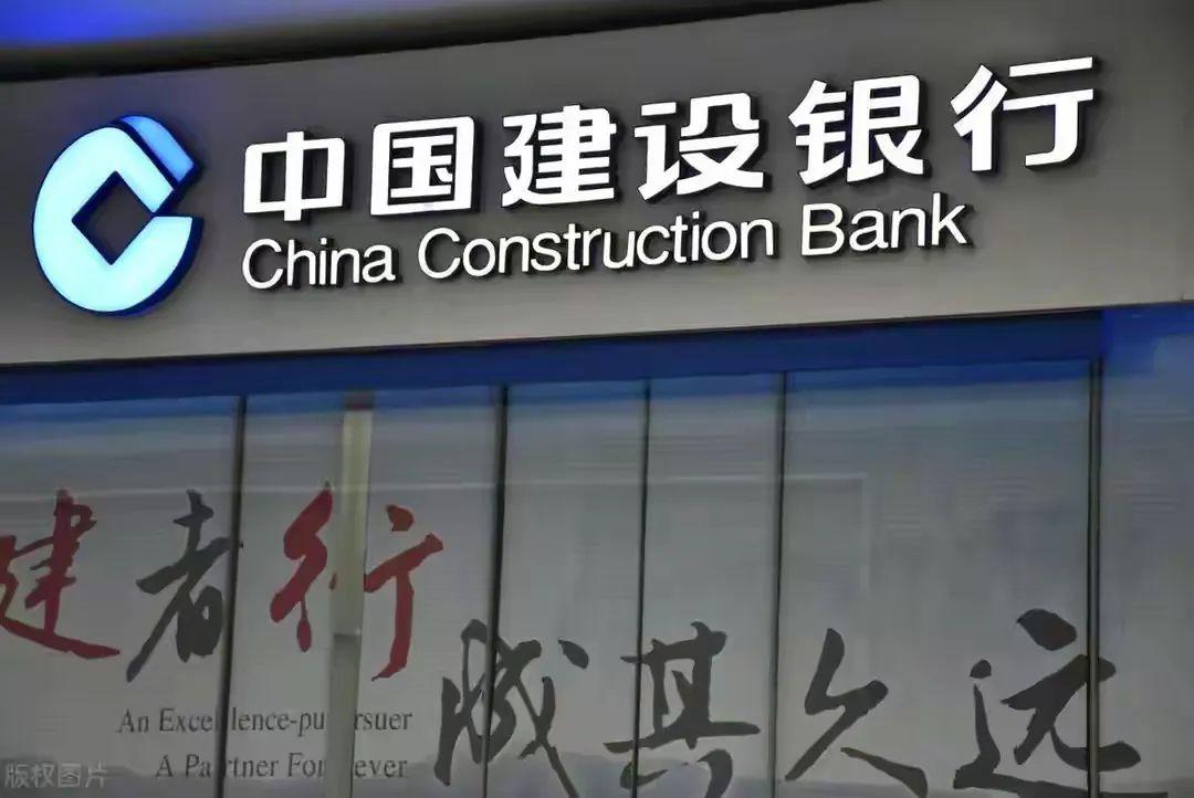 建设银行：同意聘任雷鸣担任副行长