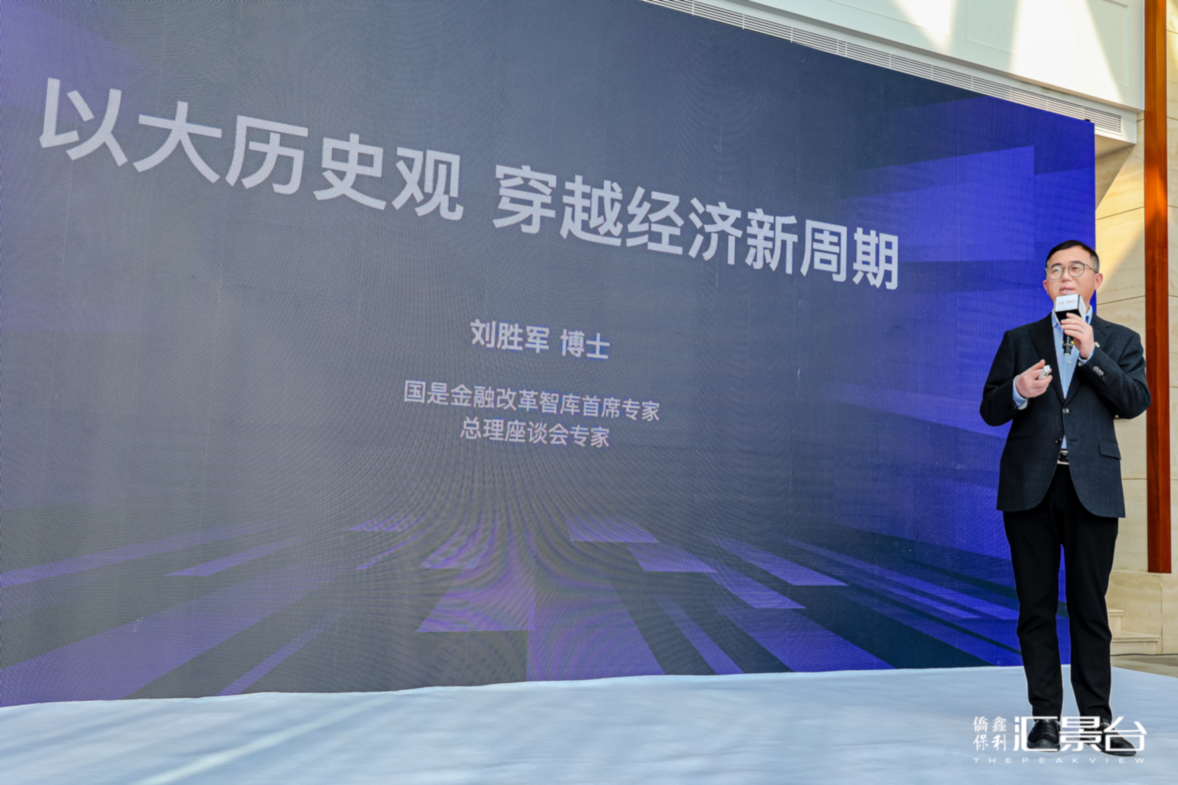 新财观 | 熊猫债二十年：人民币国际化进程中的金融桥梁与创新引擎