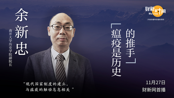 新财观 | 熊猫债二十年：人民币国际化进程中的金融桥梁与创新引擎