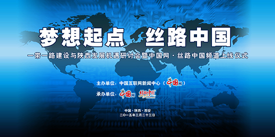 中交设计：践行 “一带一路” 倡议 全力打造国际一流高端设计咨询品牌