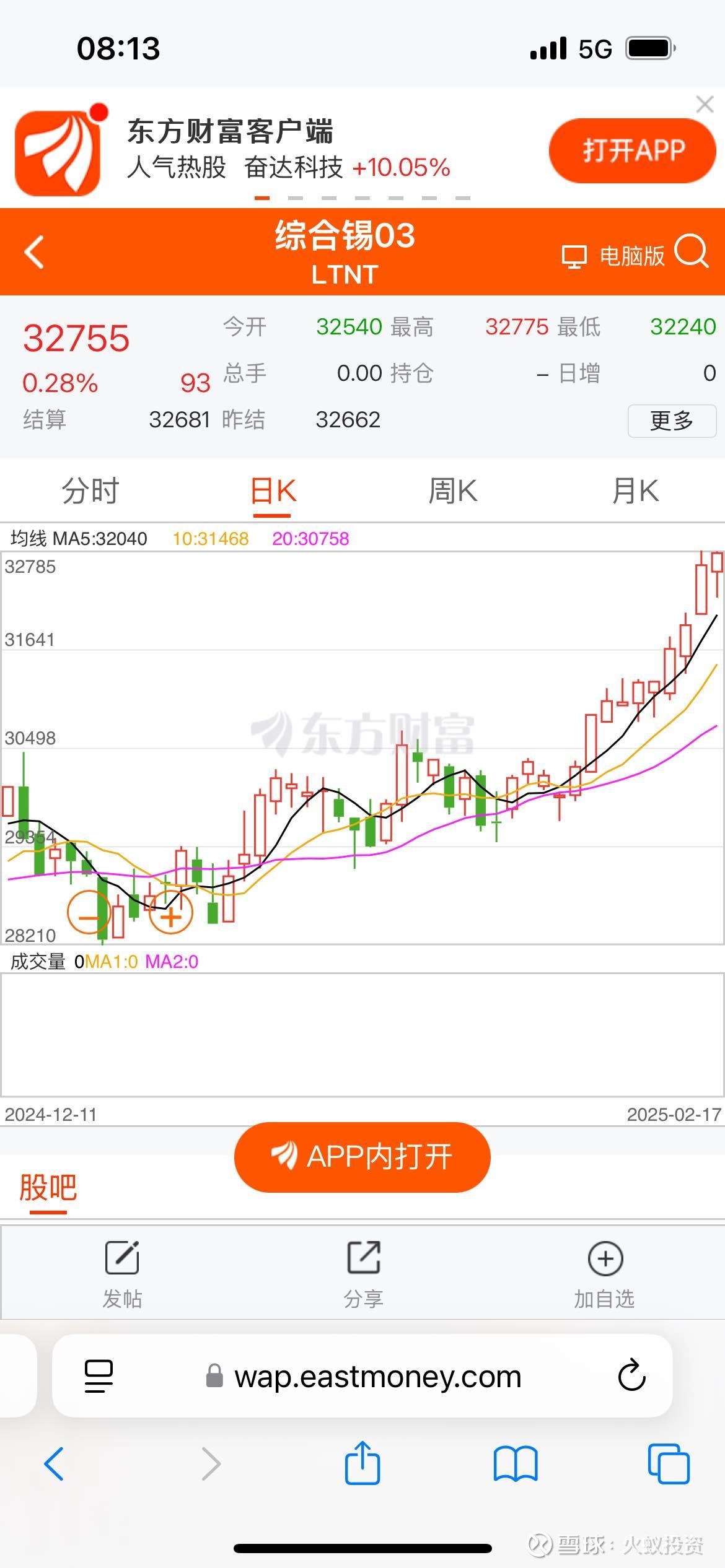 兴业银锡（000426）2025年中报简析：增收不增利