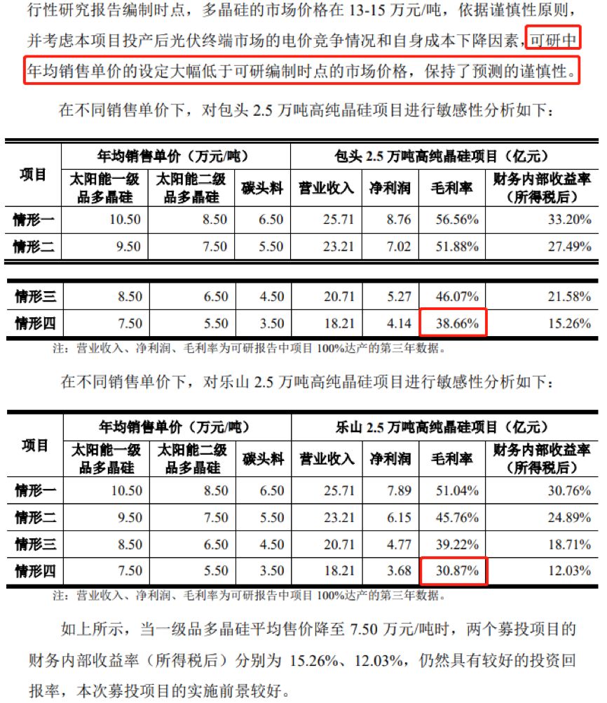 浙文互联拟择机减持豆神教育，限售股解禁后会有其他股东跟进吗？