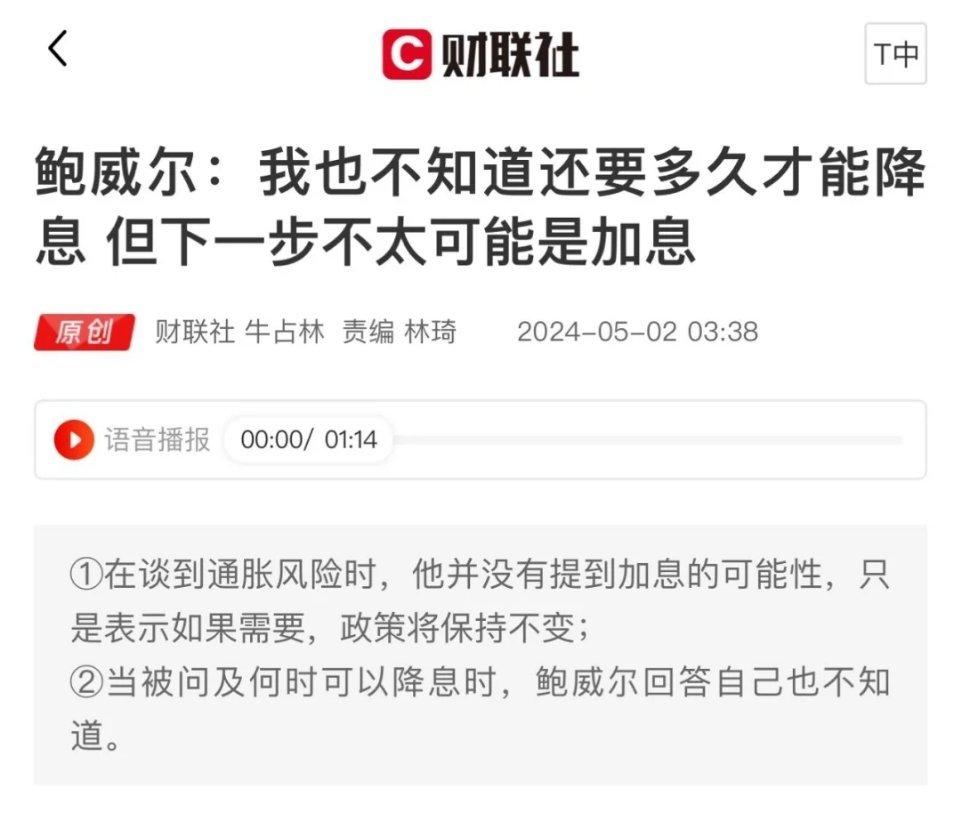 内阁批准艾因・加扎勒污水处理厂扩建项目